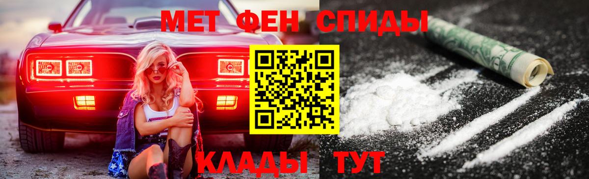 ГЕРОИН Камышин