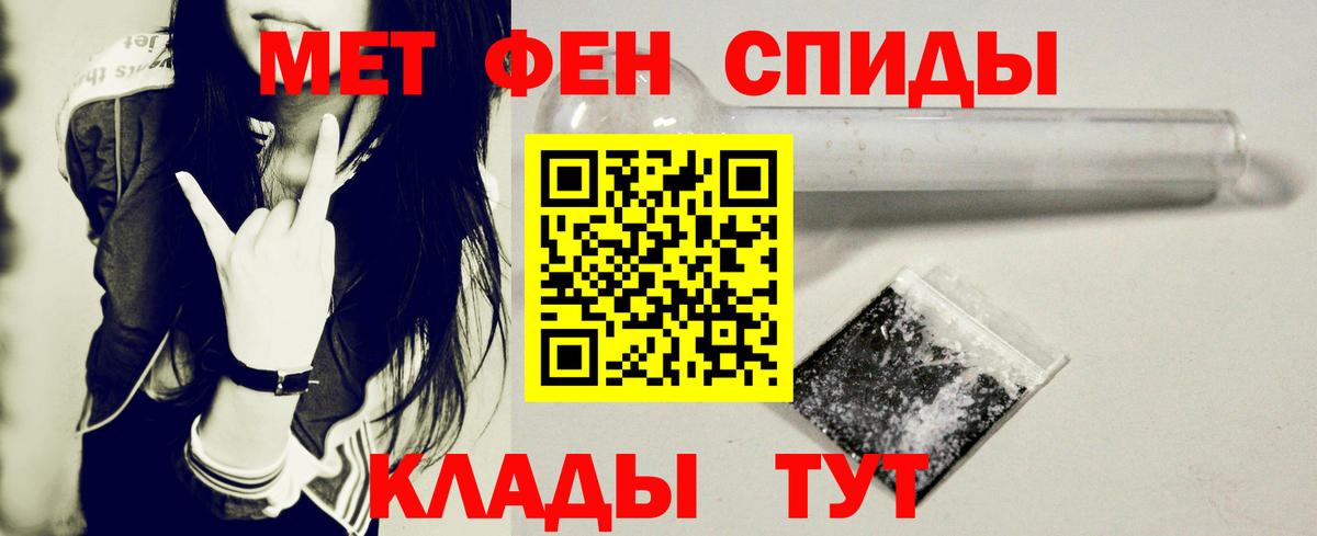 Камышин  omg зеркало  Амфетамин  Вход с VPN  Амфетамин Premium 