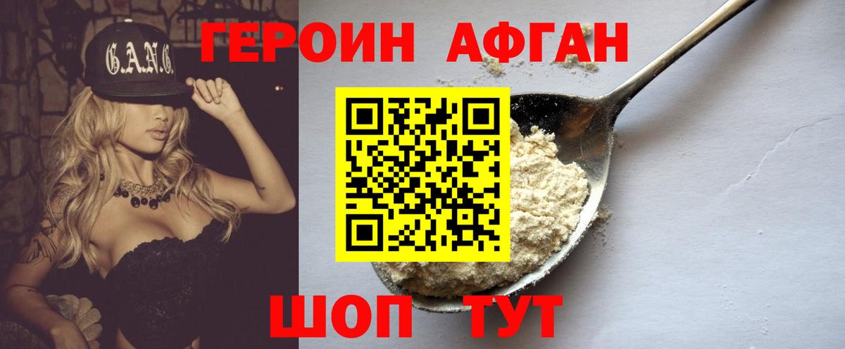 Бошки Шишки  Камышин  Меф кристаллы  Гашиш  АМФ   Вход с VPN  NBOMe  Cocaine  МДМА  Alpha-PVP СК   ЭКСТАЗИ 