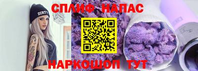 шишки Анжеро-Судженск