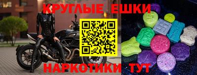 прущий лед Можайск