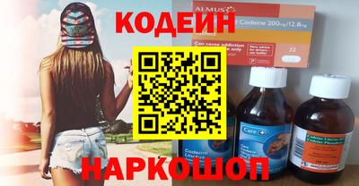 Альфа ПВП Ангарск