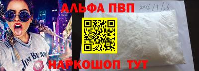 прущий лед Можайск
