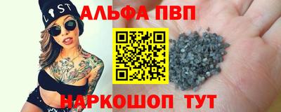 прущий лед Можайск
