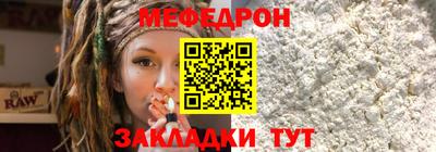 прущий лед Можайск