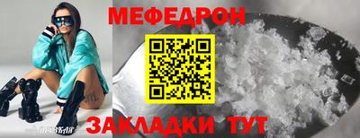 крисы Можга