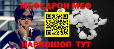 прущий лед Можайск