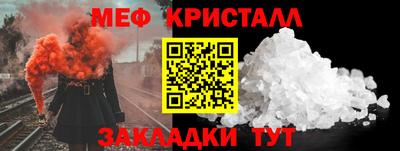 прущий лед Можайск