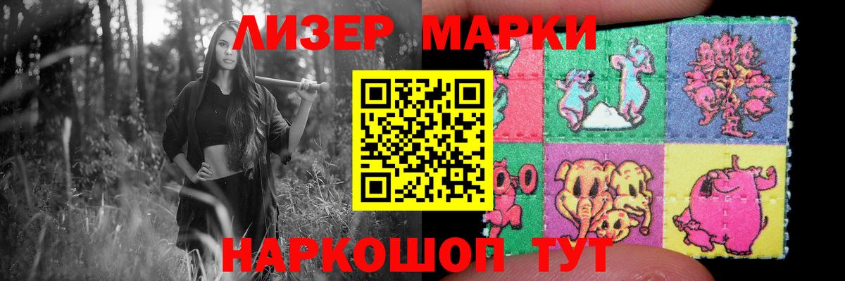 Лсд 25 экстази кислота  Лсд 25 экстази ecstasy  Камышин  Вход с VPN 