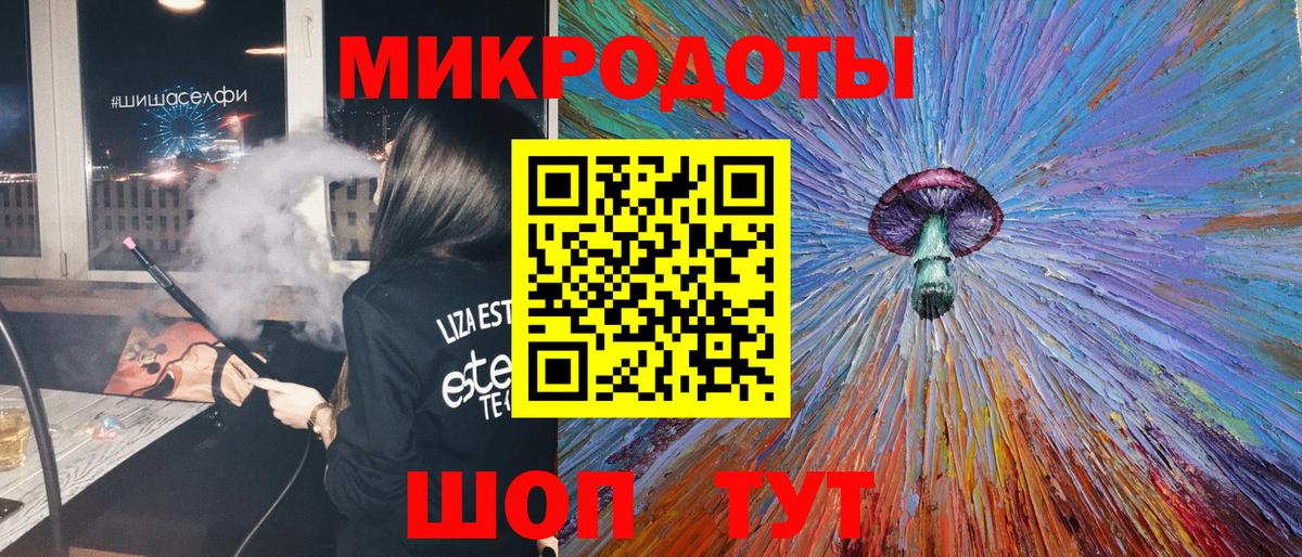 Галлюциногенные грибы Cubensis  Вход с VPN  Камышин  Галлюциногенные грибы ЛСД 
